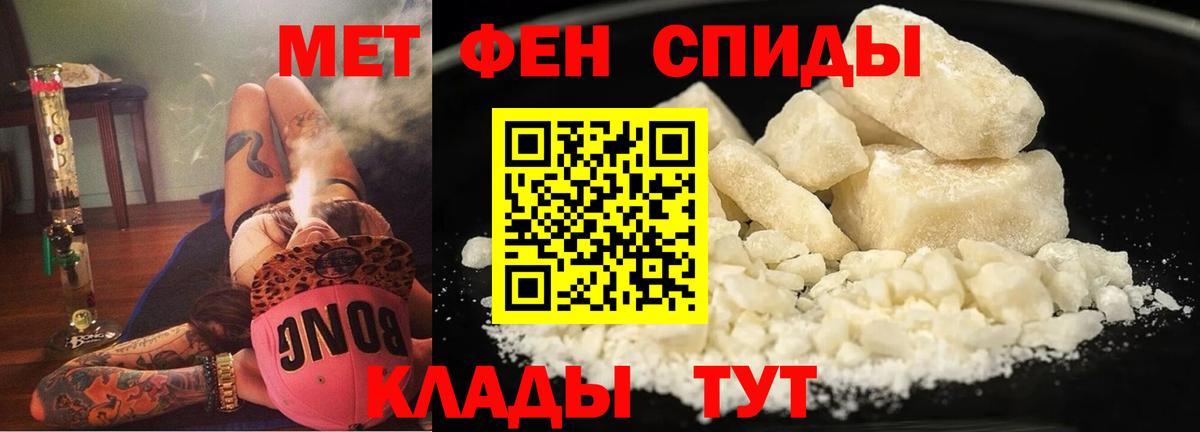 Воткинск  АМФ  Вход с VPN  Амфетамин Розовый 