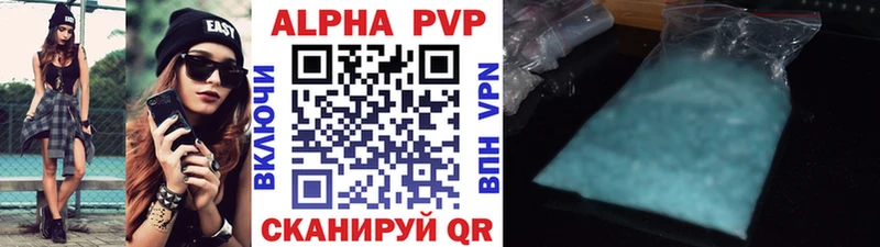 Alpha-PVP крисы CK  Воткинск 