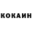 Codein напиток Lean (лин) K3KS