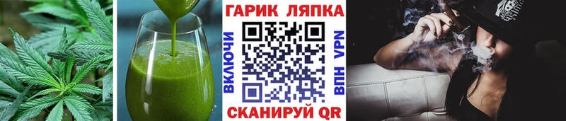 Еда ТГК марихуана  Воткинск 
