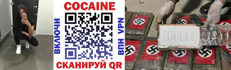 КОКАИН FishScale  Воткинск 