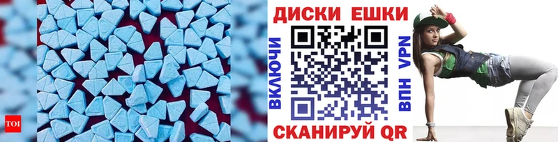 магазин продажи наркотиков  Воткинск  Экстази круглые 
