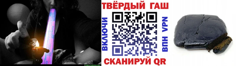 ГАШИШ Premium  Воткинск 