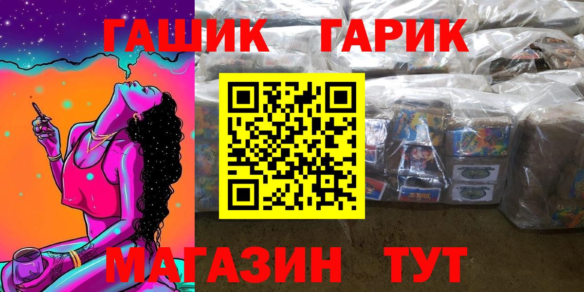 ГАШИШ VHQ Воткинск