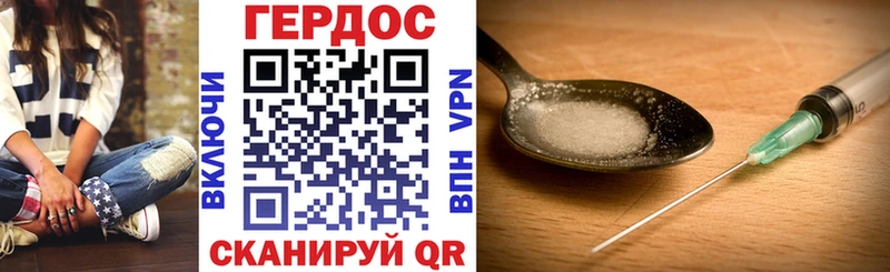 Героин Афган  Воткинск 