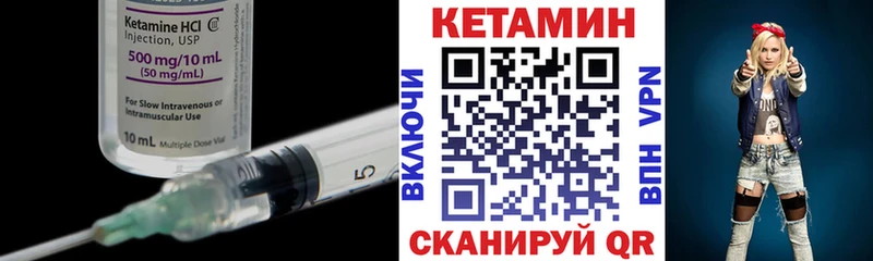 КЕТАМИН VHQ  где продают наркотики  Воткинск 