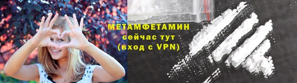 а пвп мука Абинск