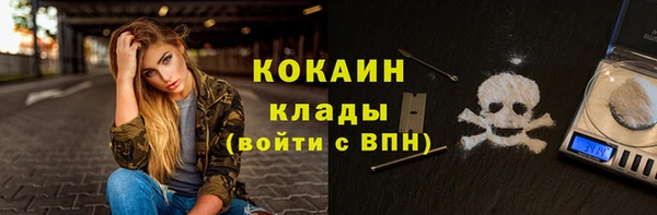 кокаин Абдулино
