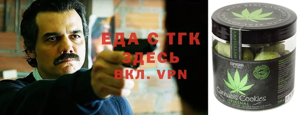 мефедрон VHQ Алексеевка