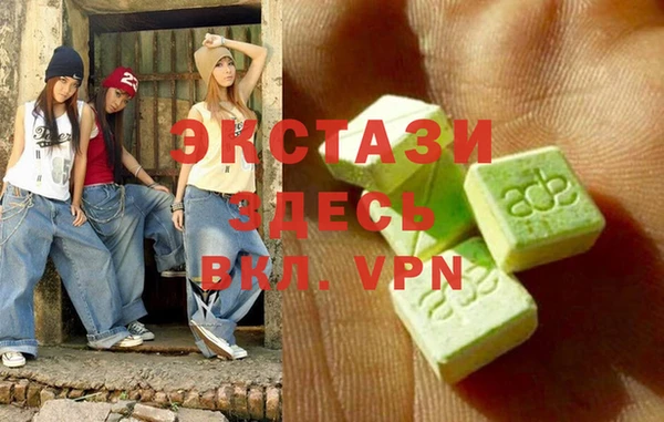 mdpv Алексин