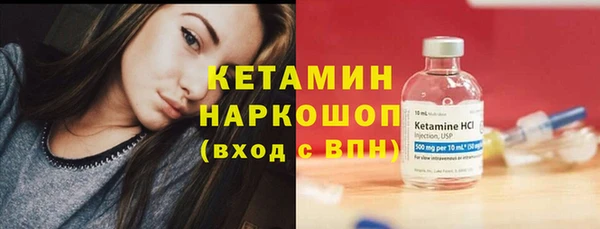 кокаин Абдулино