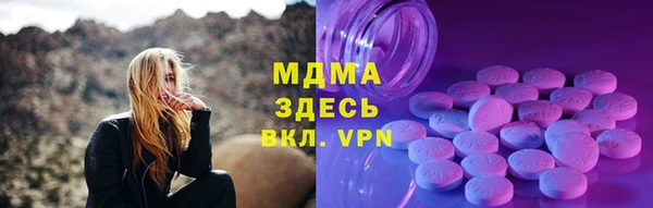 кокаин Абдулино
