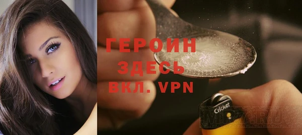 mdpv Алексин