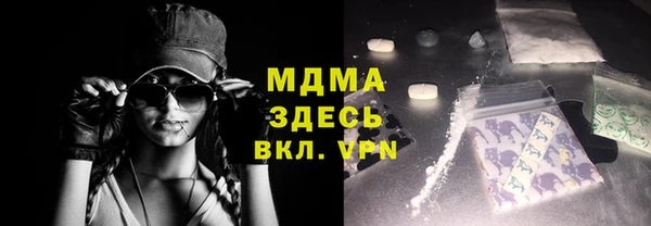 мефедрон VHQ Алексеевка