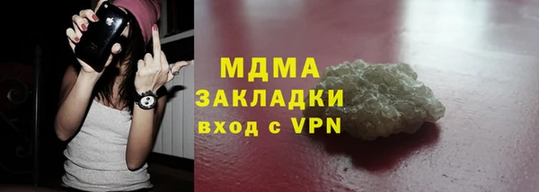 кокаин Абдулино