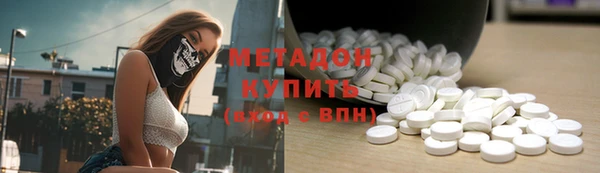 мефедрон VHQ Алексеевка