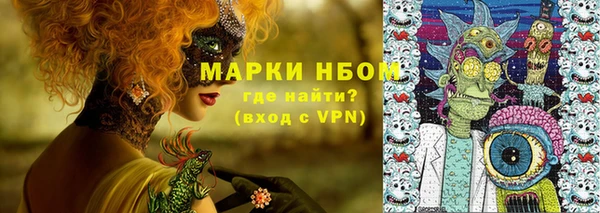 а пвп мука Абинск