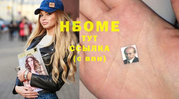 меф VHQ Абаза