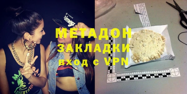 меф VHQ Абаза