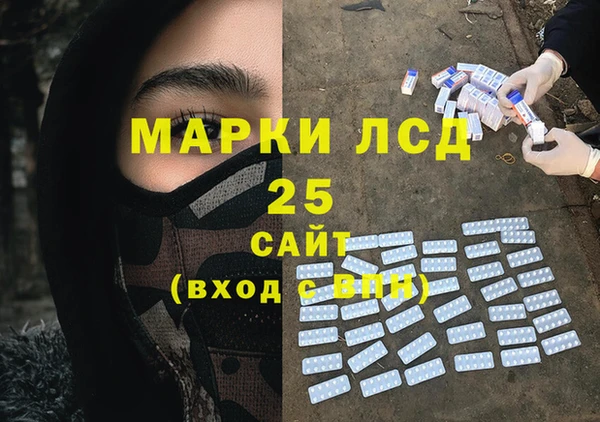 кокаин Абдулино