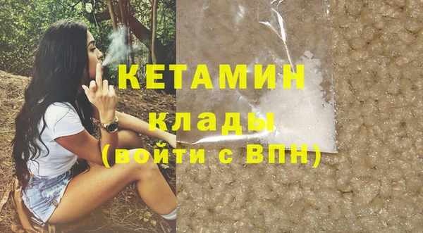 кокаин Абдулино