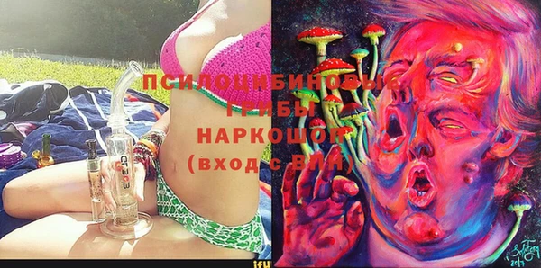 кокаин Абдулино