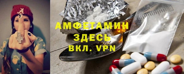 а пвп мука Абинск