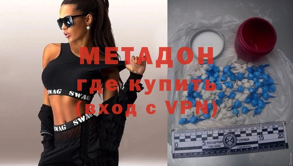 меф VHQ Абаза