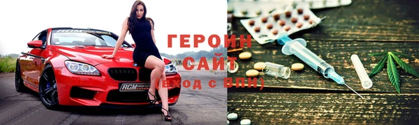 кокаин Абдулино