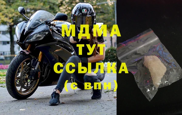 меф VHQ Абаза