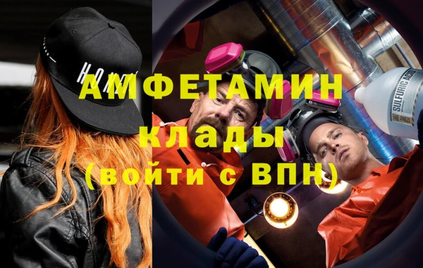 а пвп мука Абинск