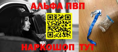 амфетамин Апрелевка