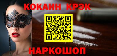 альфа пвп Аргун