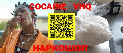 альфа пвп Аргун
