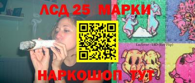 гидра Апшеронск