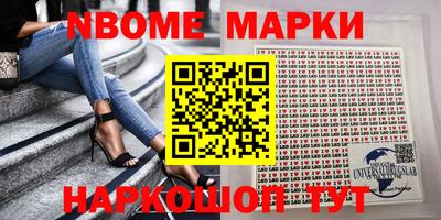 гидра Апшеронск