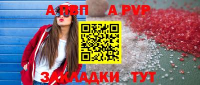 амфетамин Апрелевка