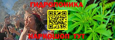 гидра Апшеронск
