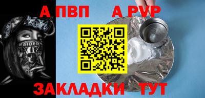 амфетамин Апрелевка