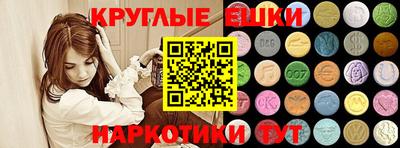 альфа пвп Аргун