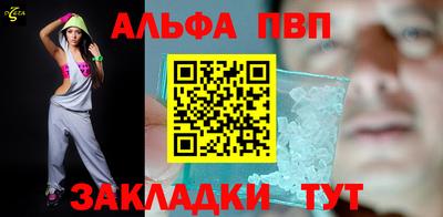 амфетамин Апрелевка