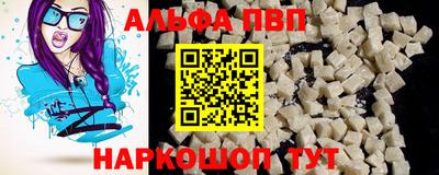 амфетамин Апрелевка