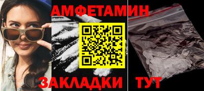 гидра Апшеронск