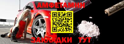 гидра Апшеронск