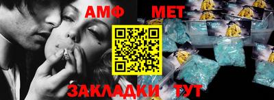 гидра Апшеронск