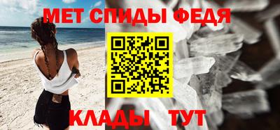 амфетамин Апрелевка