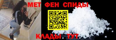 амфетамин Апрелевка