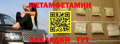 гидра Апшеронск