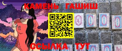 альфа пвп Аргун
