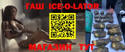 амфетамин Апрелевка